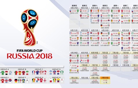 世界杯资讯入口-墨西哥队防守重组，2026世界杯数据表现成焦点